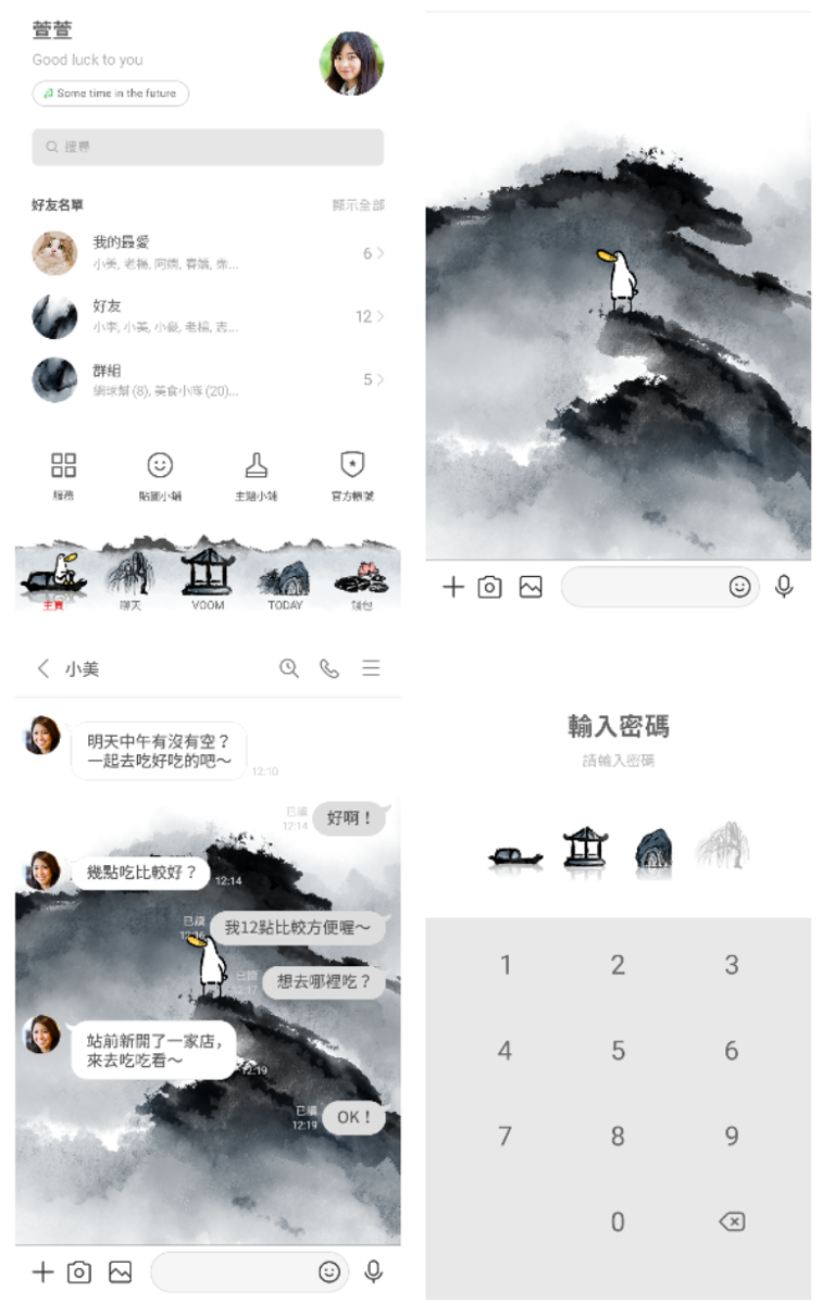 0922_主題文章03