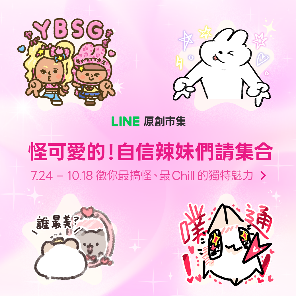 OAP_Q4徵稿_B