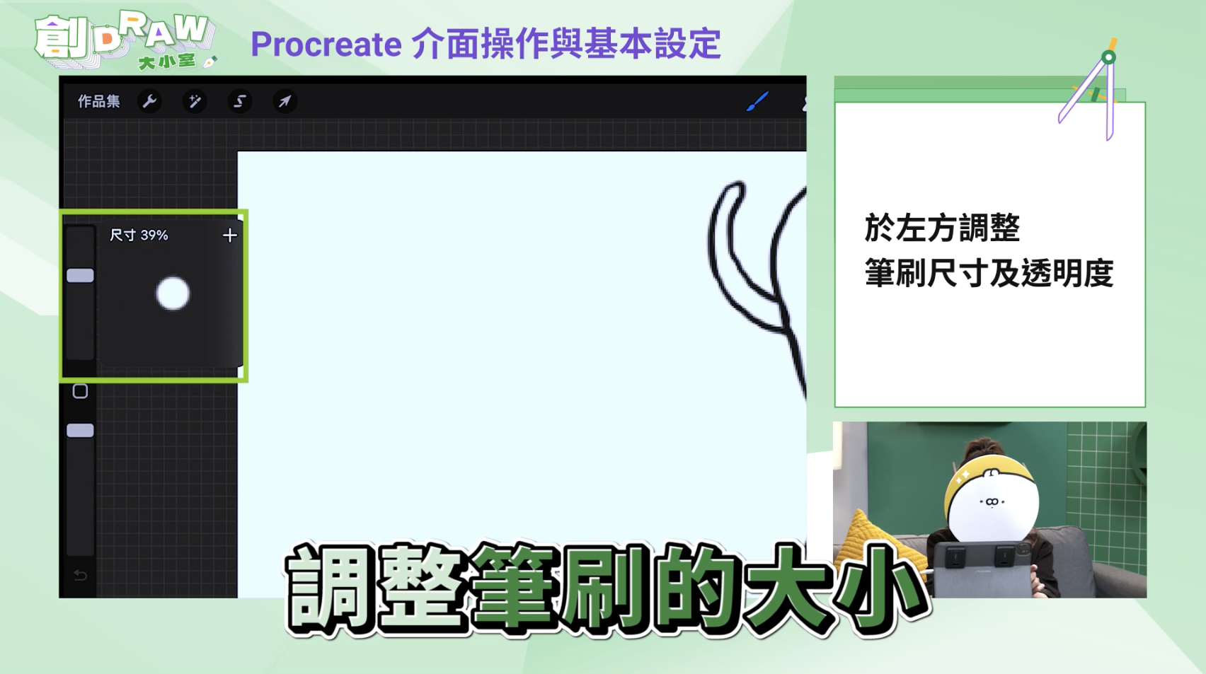 截圖 2022-11-09 下午4.25.11