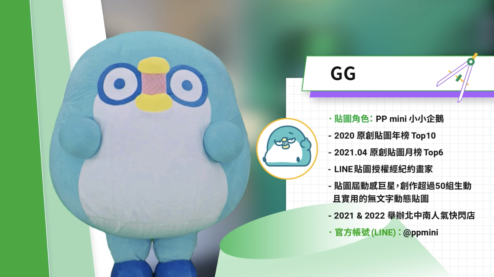 截圖 2022-11-15 下午2.52.10