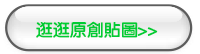 button拷貝