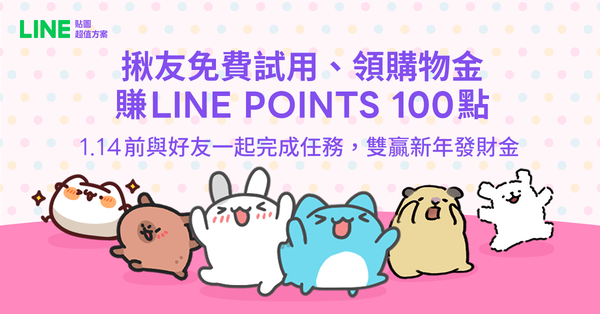 LINE-LAP_1200x628