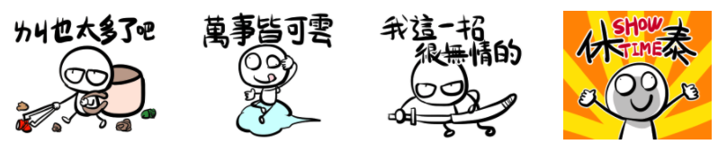 螢幕快照 2020-12-22 下午3.29.46