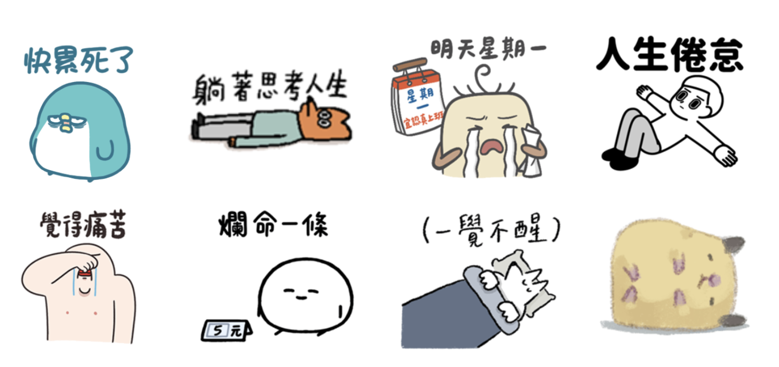 截圖 2025-06-25 下午3.27.53