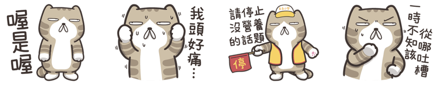 螢幕快照 2021-07-02 下午8.36.02