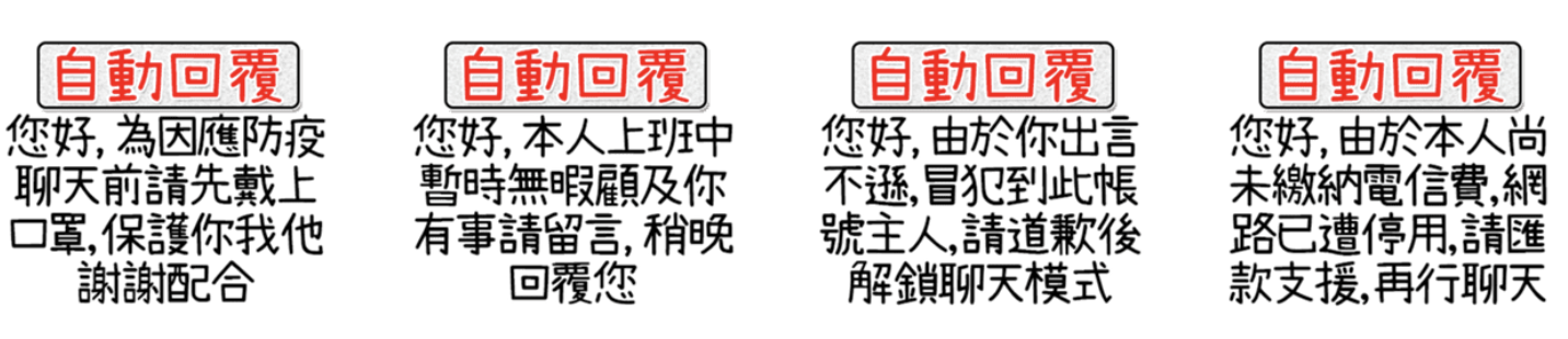 截圖 2021-08-25 下午12.43.32