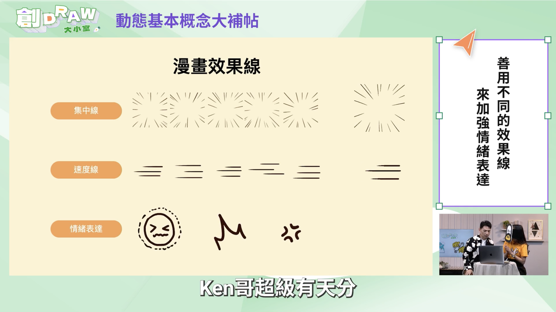 截圖 2022-11-16 下午2.24.45