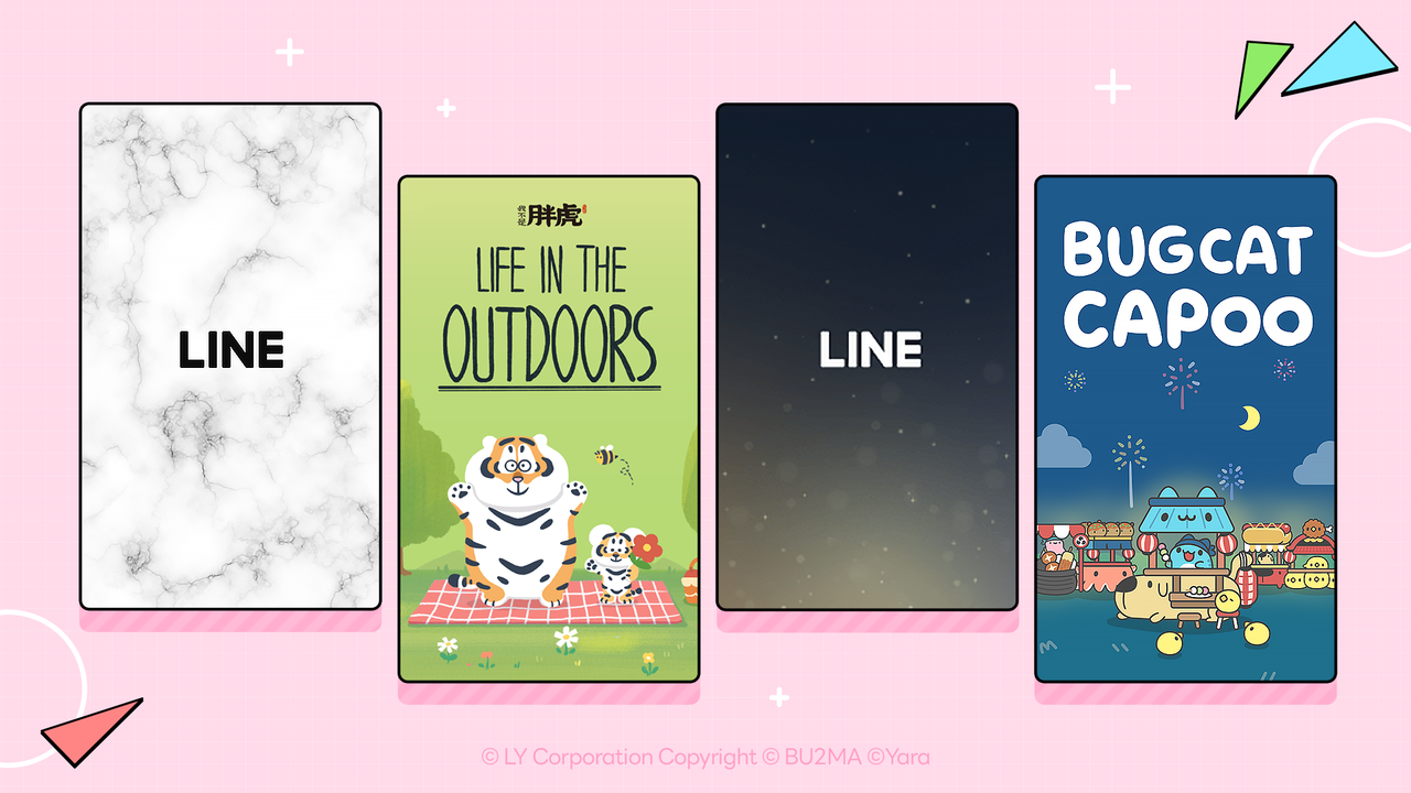 LINE主題試用封面