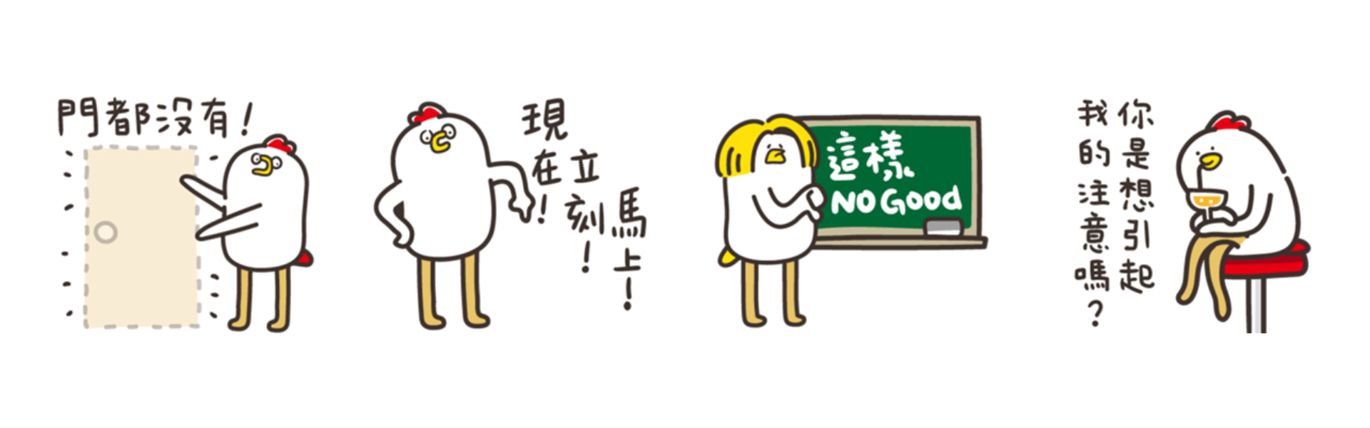 ㄅㄅㄐ的霸道日常