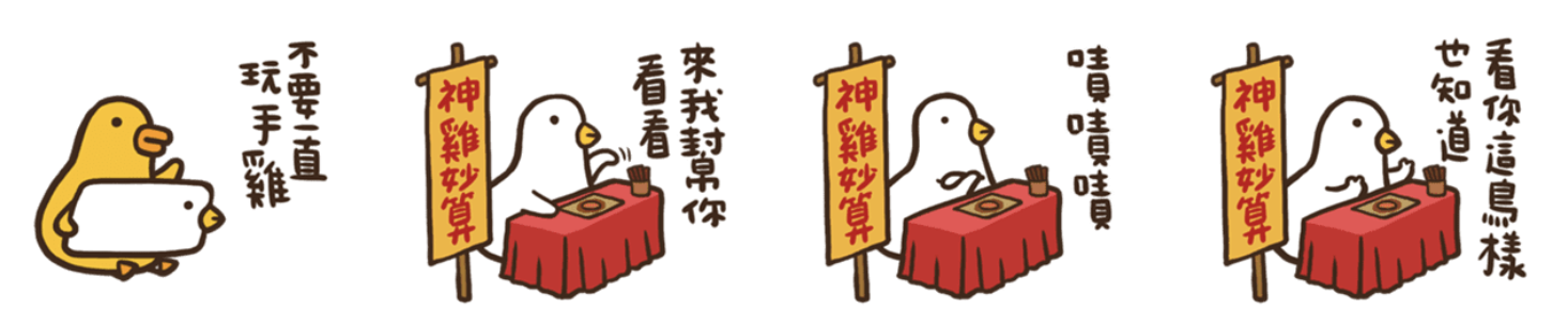 截圖 2021-08-12 下午2.42.17