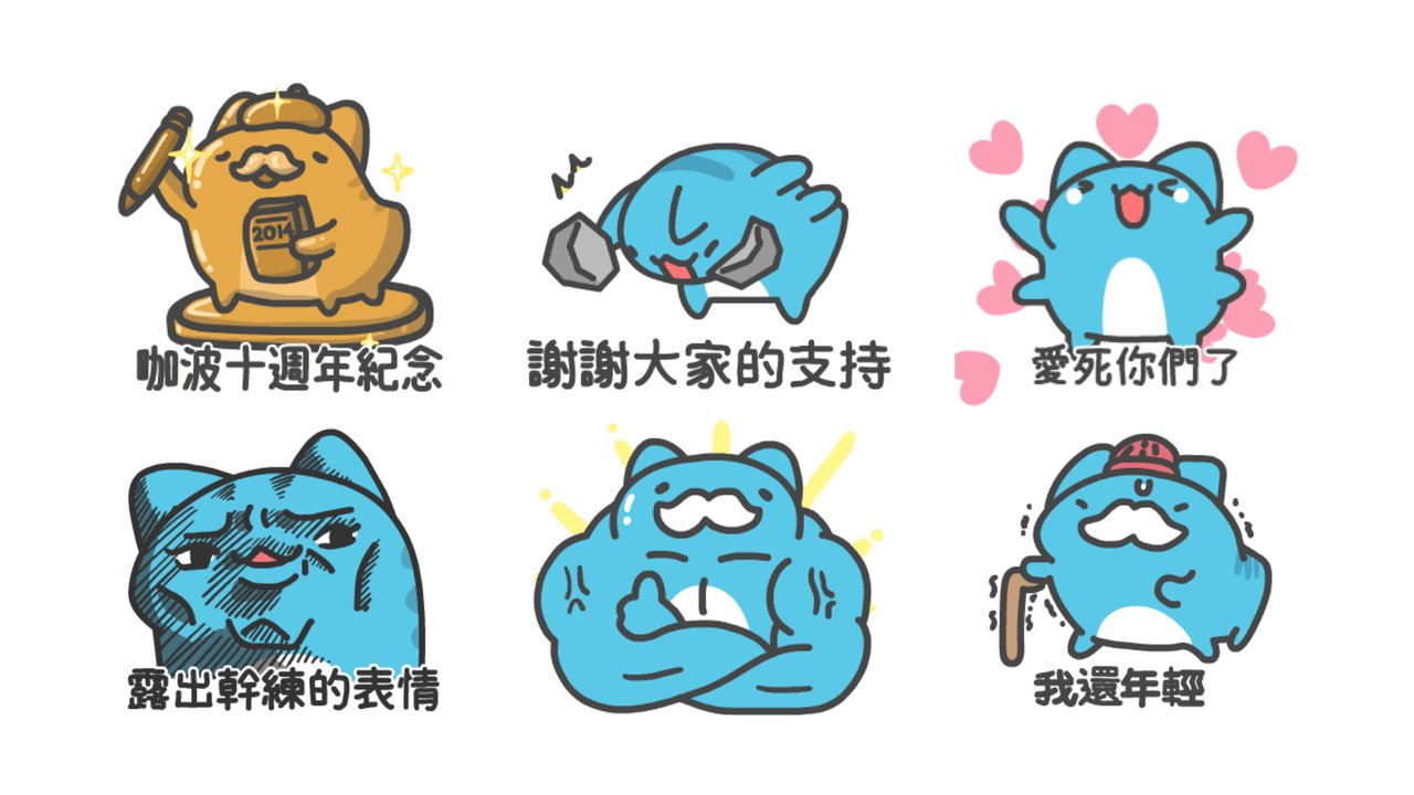 02_特典貼圖