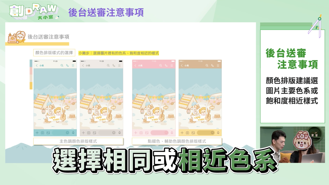 截圖 2022-12-14 下午1.43.11