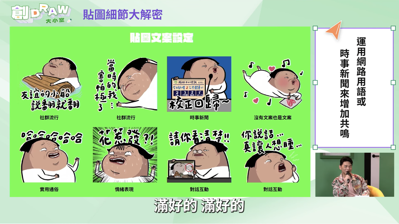 截圖 2022-11-23 下午10.02.26