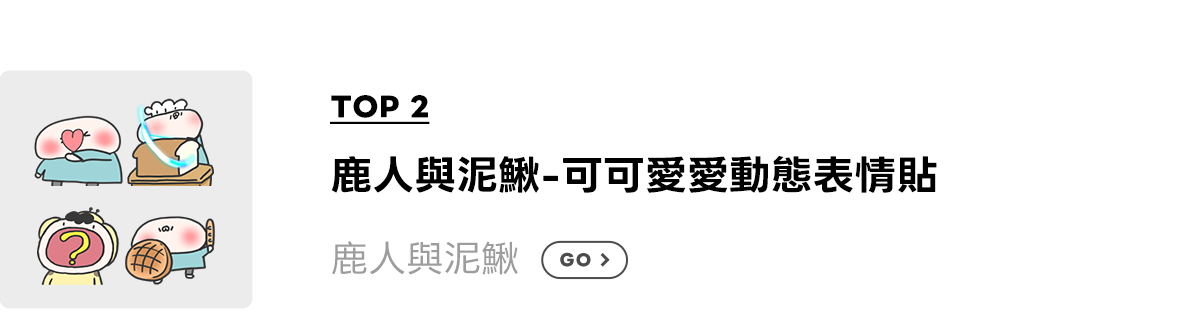 emoji_top 2_08