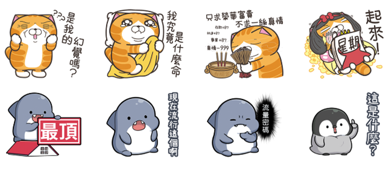 排行榜首圖