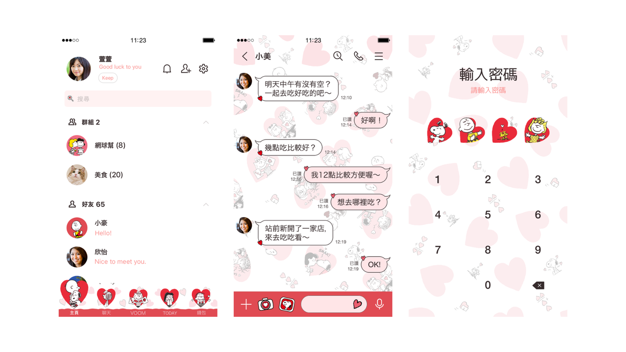 05.Snoopy(愛心篇)