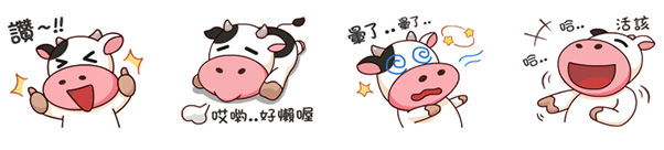 Momo Cow Daily Life