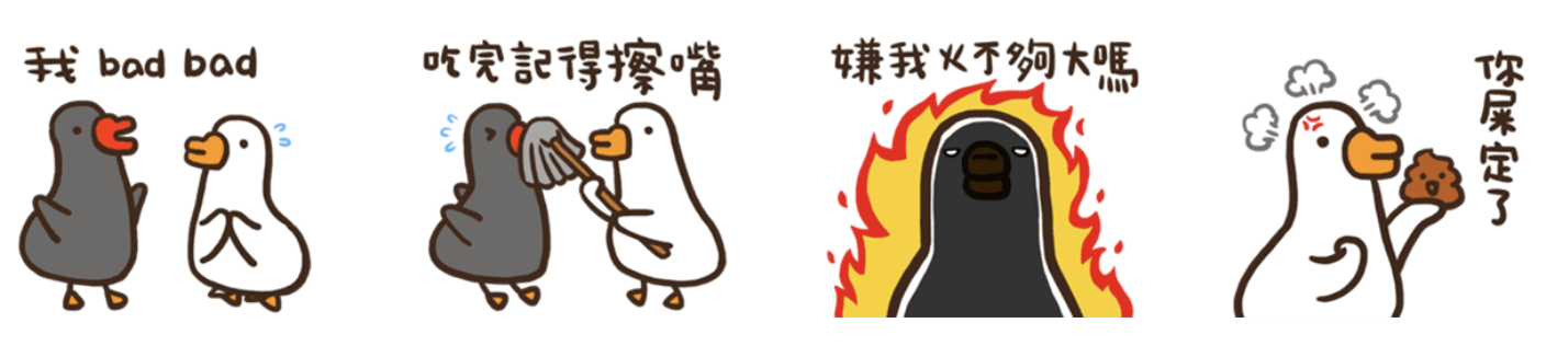 截圖 2021-08-19 下午3.54.11