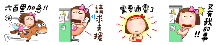 截圖 2024-05-16 下午12.13.53