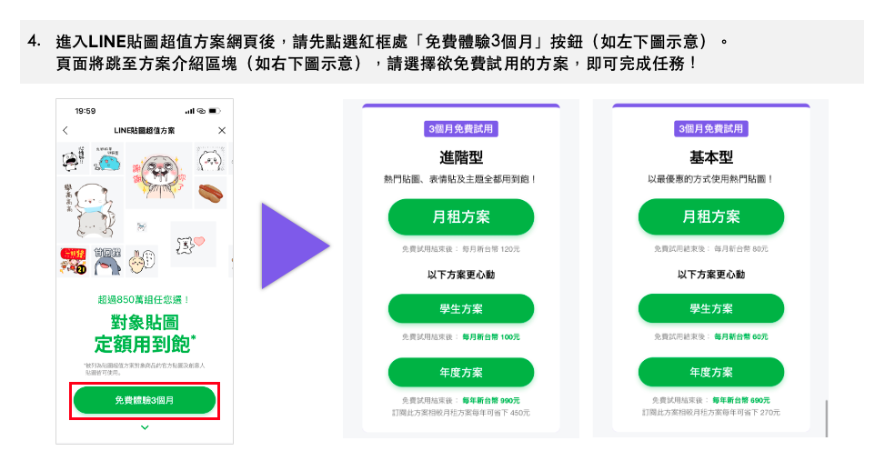 截圖 2024-12-27 下午8.13.37