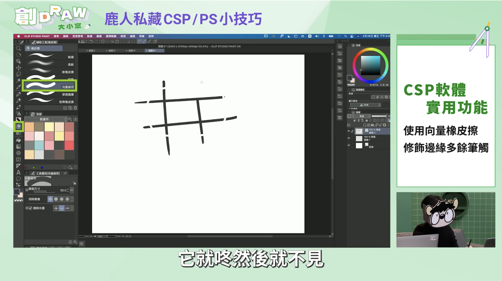 截圖 2022-12-01 下午3.37.14