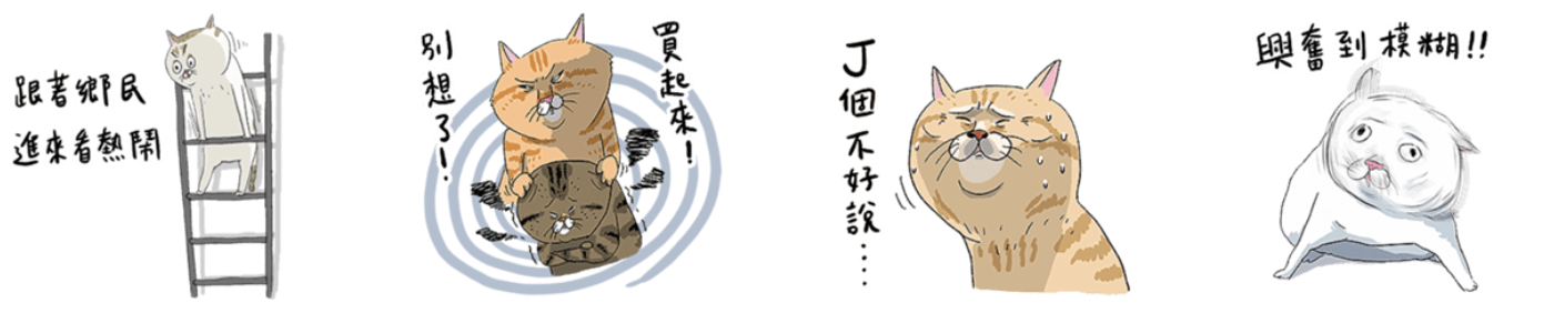 螢幕快照 2020-11-05 下午3.18.50