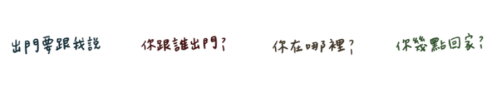 螢幕快照 2020-11-17 下午12.21.21