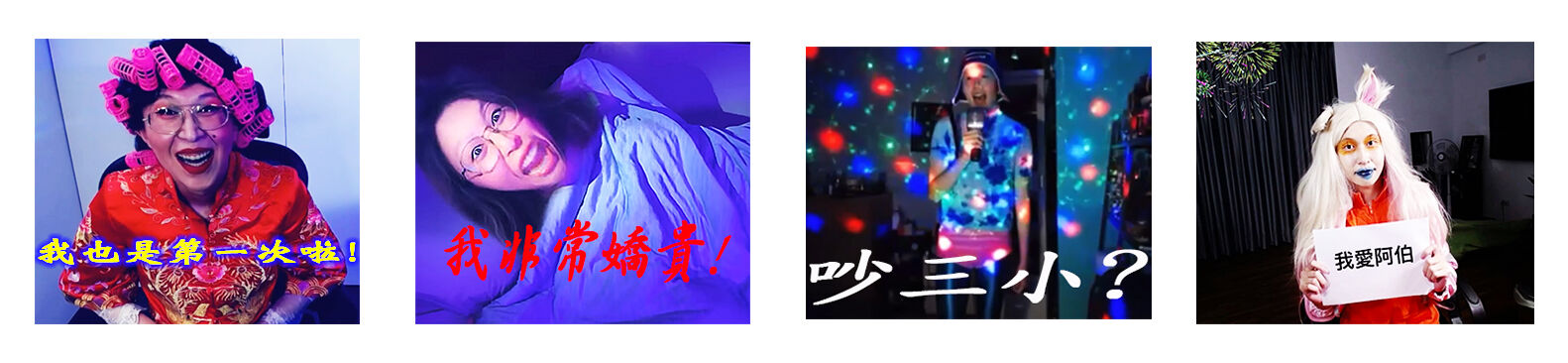 張藝