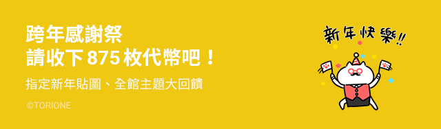 Shop banner_CT_640x188