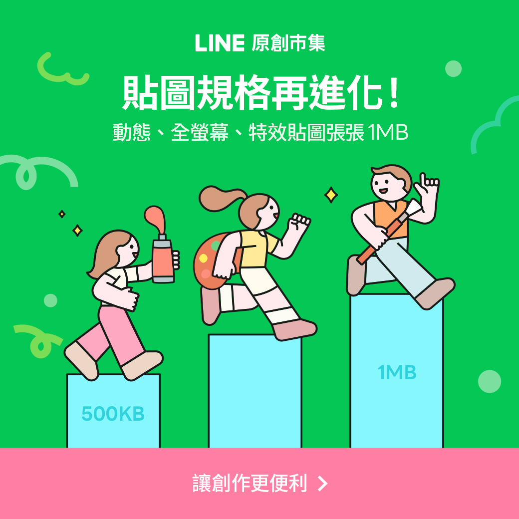 OAP_鐘古小狗表情貼_