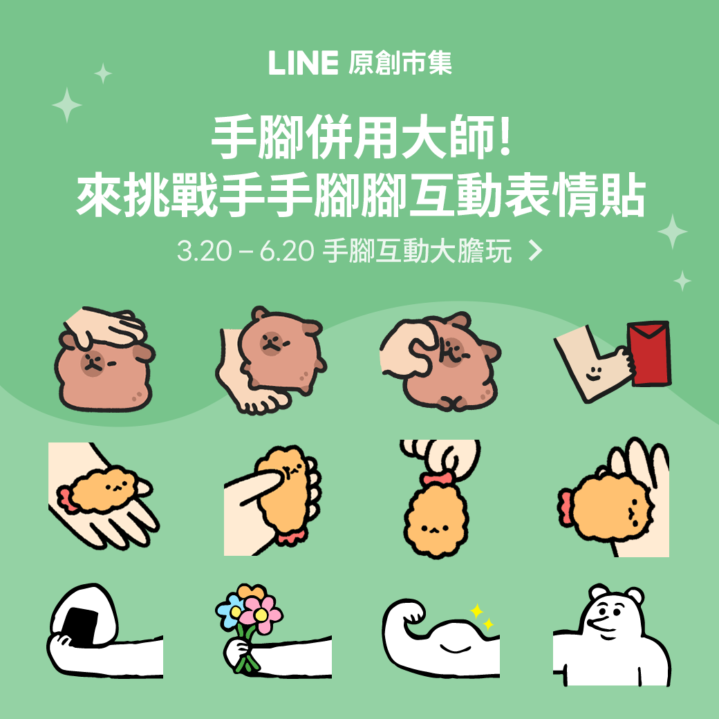 OAP_1040x1040_0321B