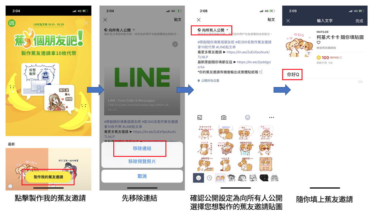 螢幕快照 2019-10-15 下午2.25.28