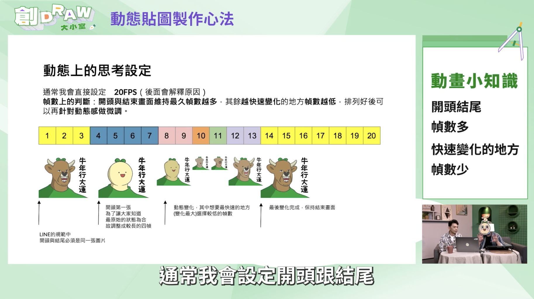 截圖 2022-11-01 下午4.47.34
