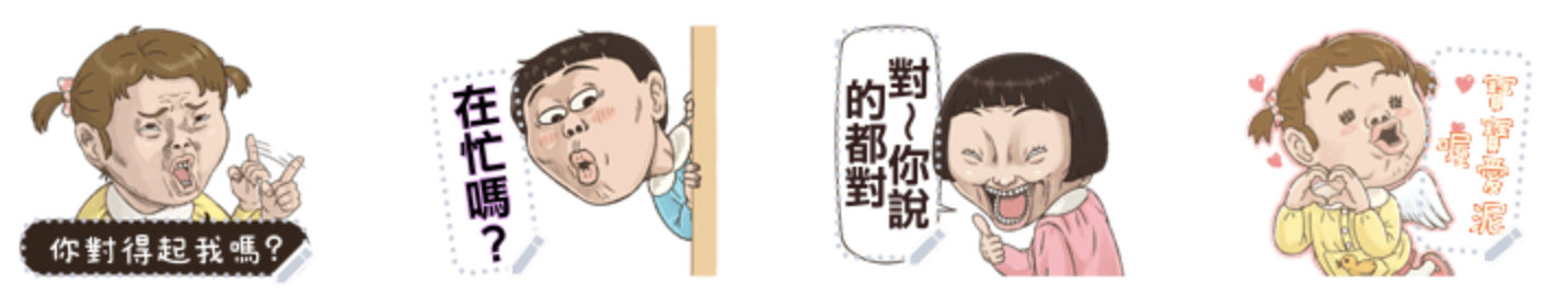 螢幕快照 2021-03-31 下午6.21.55