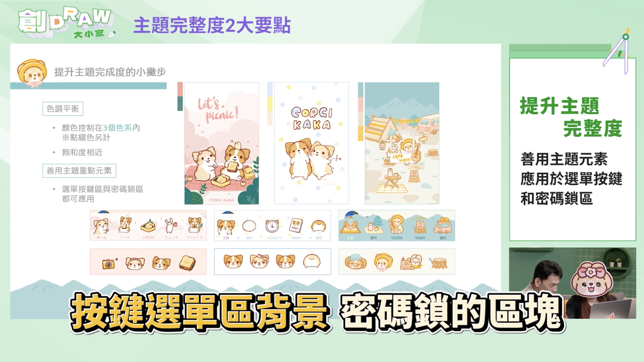 截圖 2022-12-14 下午1.03.32