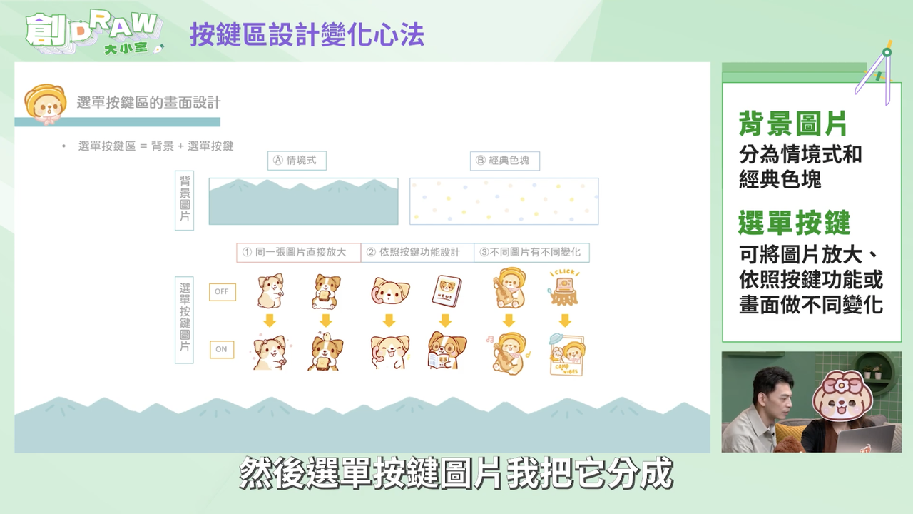 截圖 2022-12-14 下午1.08.05