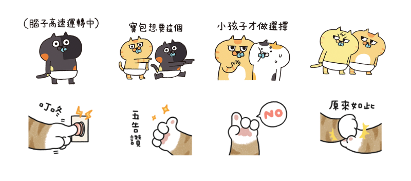 排行榜首圖0403~0409