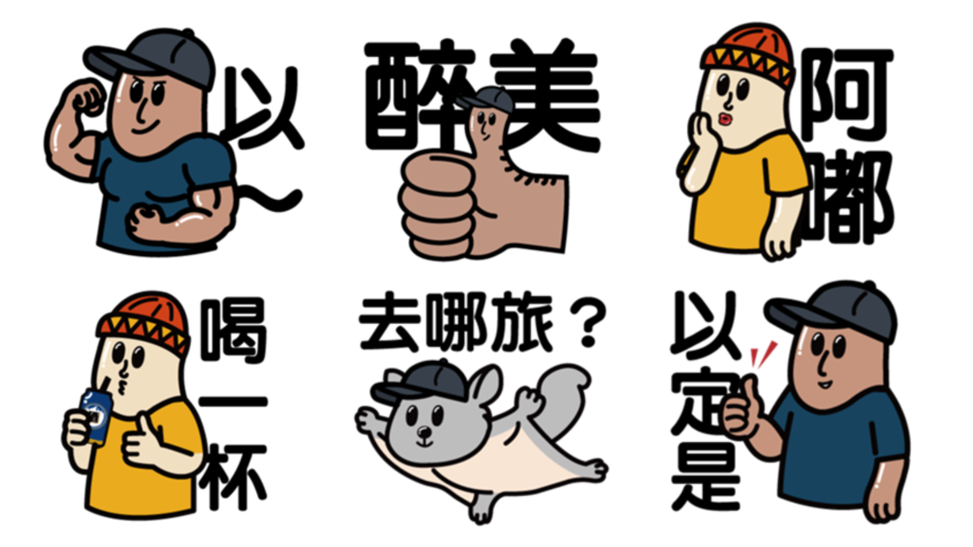 部落堂弟