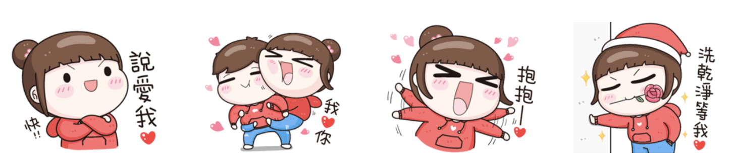 螢幕快照 2021-01-08 下午12.24.04