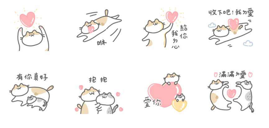 軟爛貓咪的滿滿愛意