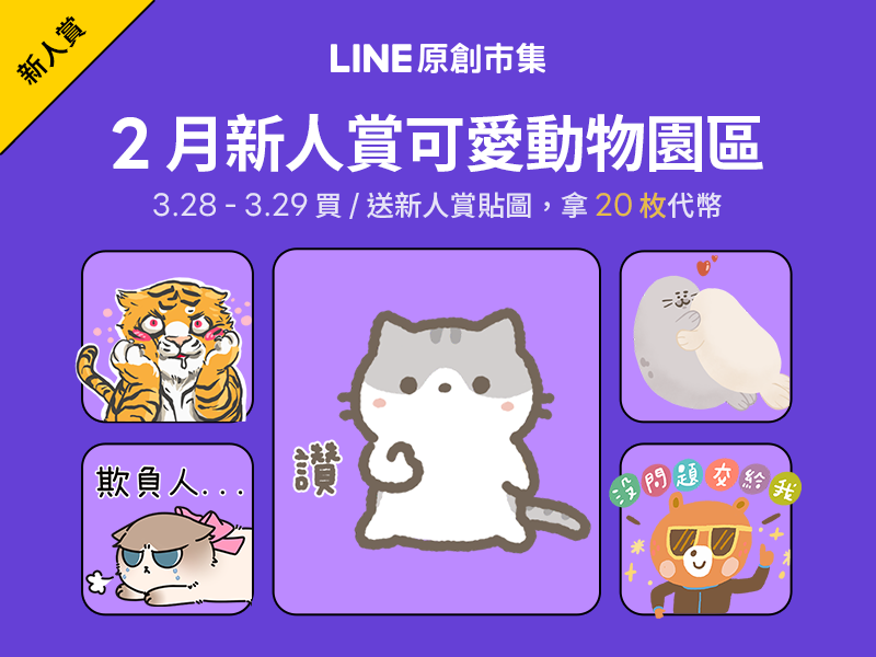 OAT_2