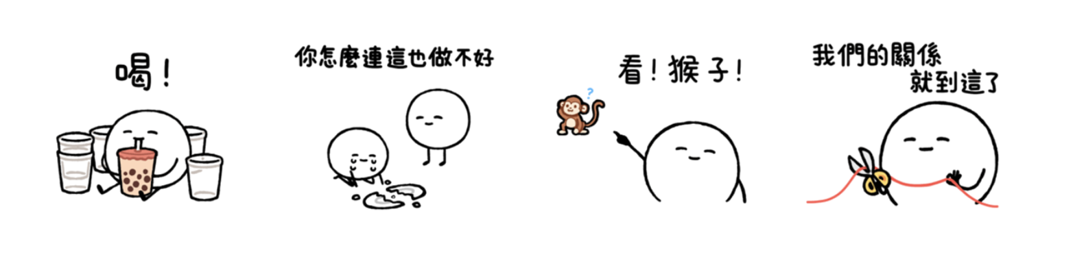 截圖 2023-08-21 上午11.50.58