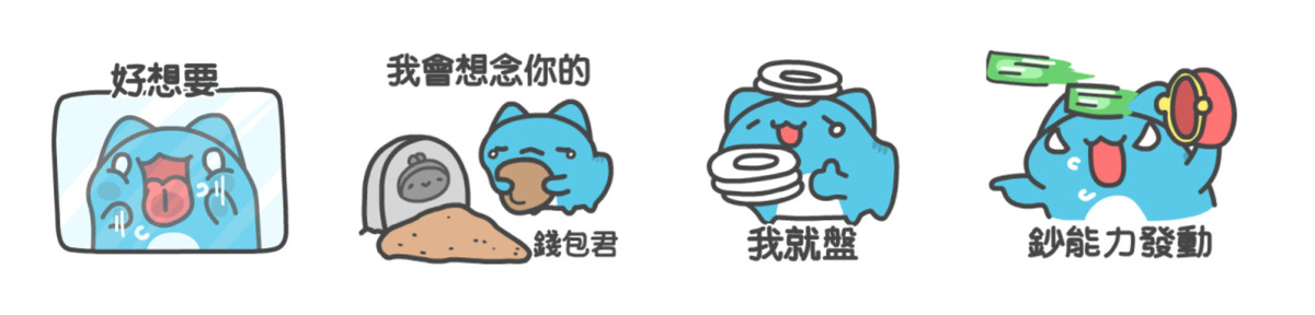 黑五優惠-貓貓蟲-咖波 優雅紳士