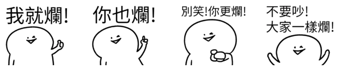 螢幕快照 2020-02-25 上午10.14.45