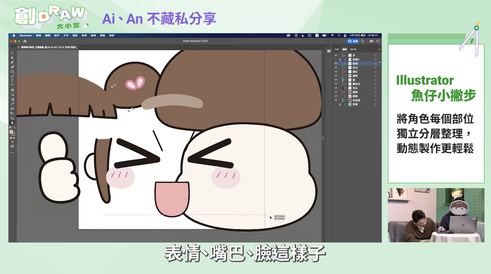 截圖 2022-12-29 下午3.15.56