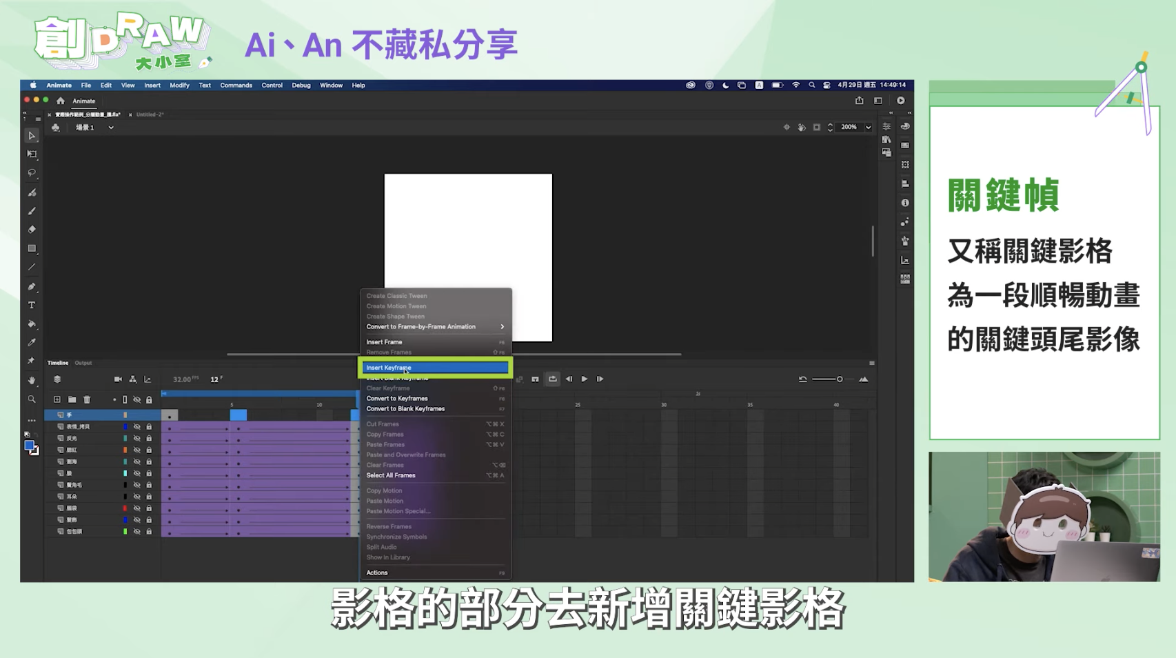 截圖 2022-12-29 下午3.27.07