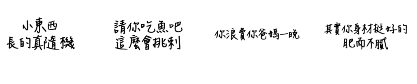 螢幕快照 2020-08-24 下午5.39.00