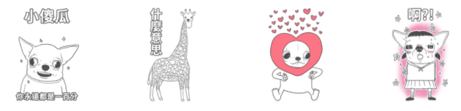 螢幕快照 2020-07-21 下午2.15.40