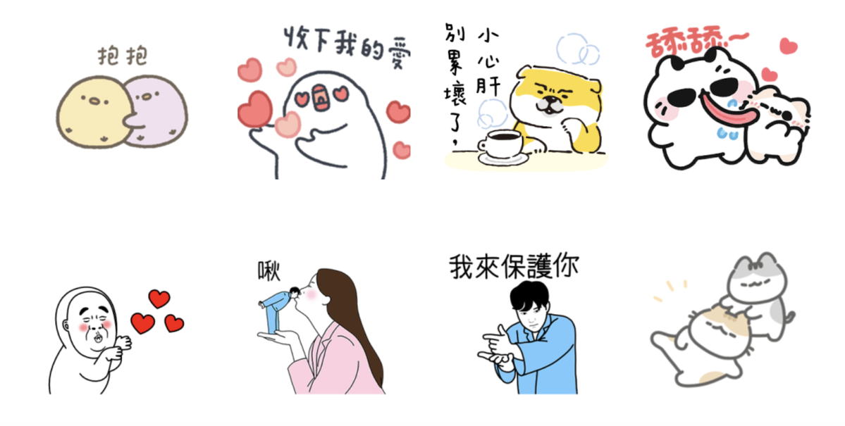 木頭男必備