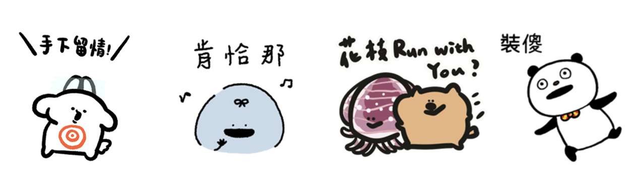 截圖 2025-08-27 中午12.35.21